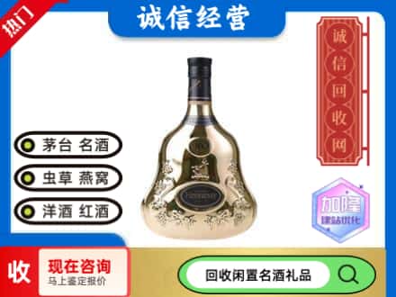 长沙回收李察空瓶