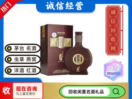 长沙回收习酒