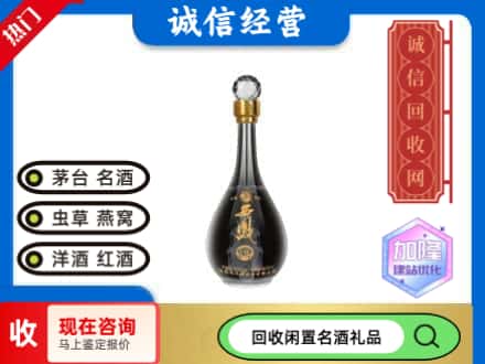 长沙回收西凤酒